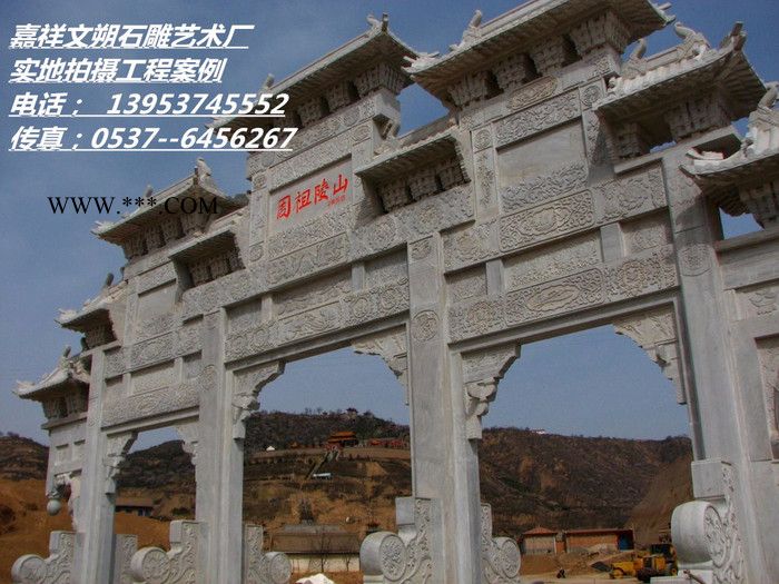 大理石石雕牌坊制作价格 石牌坊雕刻厂家 景区牌坊 价格面议图2