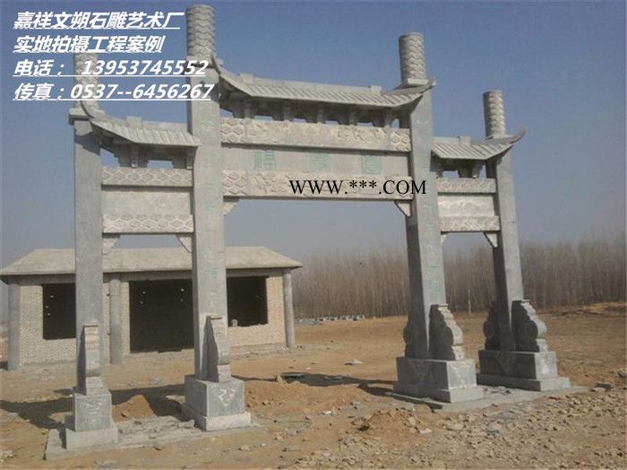 大理石石雕牌坊制作价格 石牌坊雕刻厂家 景区牌坊 价格面议图6
