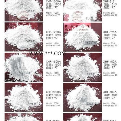 供应XHFXHF400重质碳酸钙粉