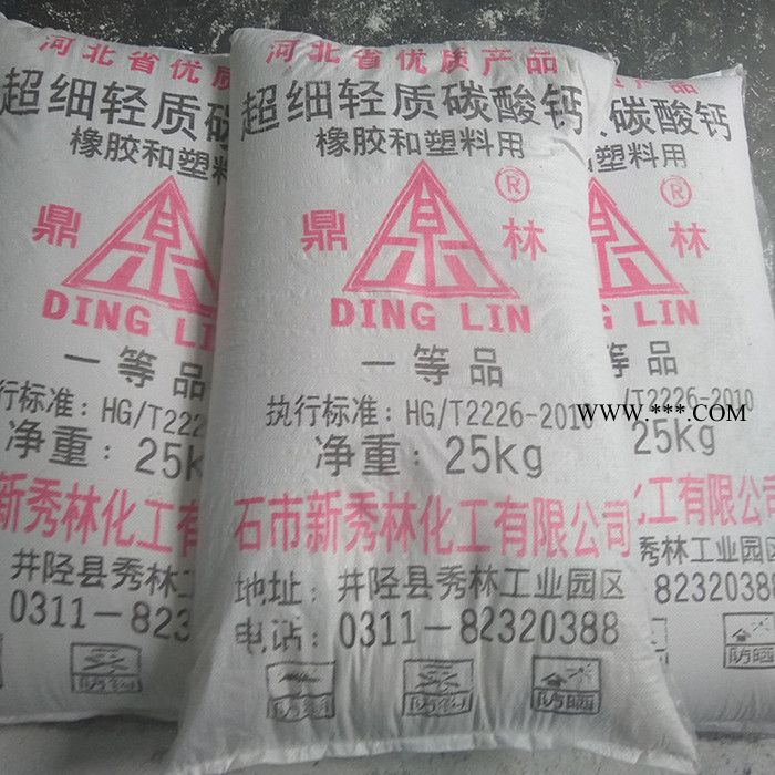 轻质碳酸钙 超细超白轻质碳酸钙 活性轻质碳酸钙图6