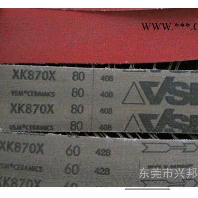 兴邦大量出售砂带 锆刚玉砂带 VSM砂带 18676925807