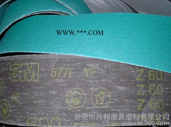 兴邦大量出售砂带 锆刚玉砂带 VSM砂带 18676925807图3