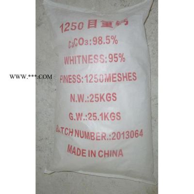 【银马颜料】碳酸钙 碳酸钙厂家 ** 价格合理
