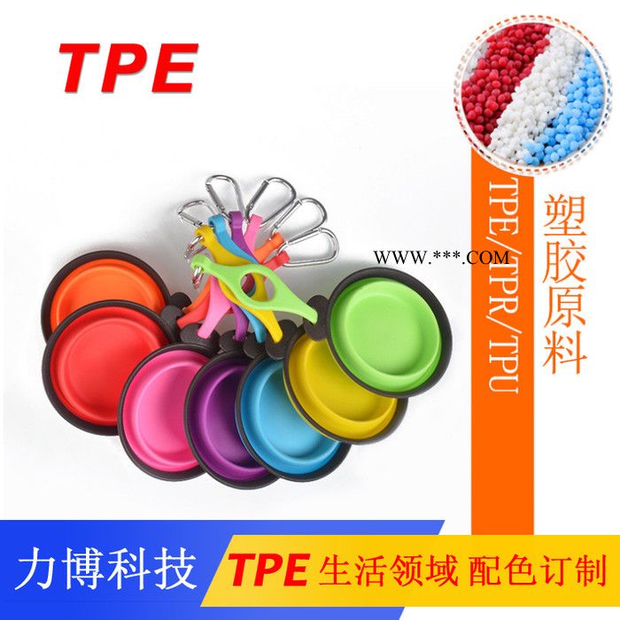 TPE加碳酸钙改性材料图2
