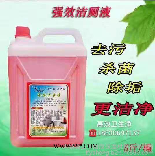 现货 5斤桶装高效卫生净 马桶便池除垢剂 水垢水泥瓷砖大理石用除锈灵图2