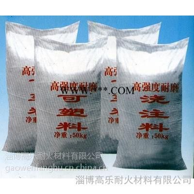钢铁淬火炉专用刚玉耐磨可塑料图2