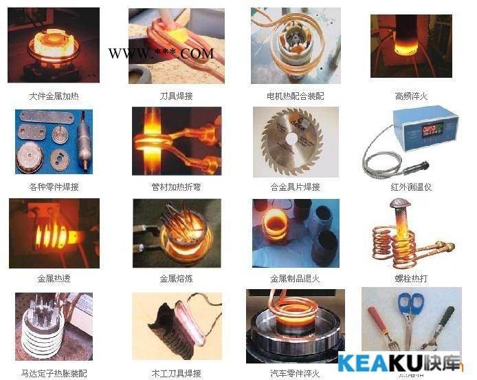 超锋电气16kw喀什石材大理石金刚石焊接设备锯片焊接机超锋图2