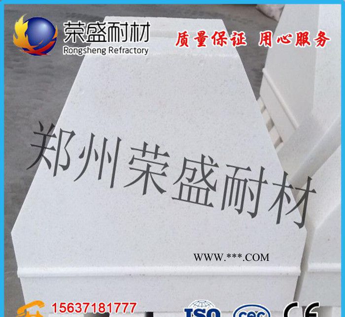 河南荣盛**耐火材料电熔锆刚玉砖玻璃炉窑用耐火材料图2