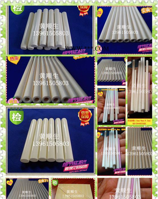 【卧龙陶瓷】碳化硅陶瓷 刚玉陶瓷发热芯  瓷圈图3