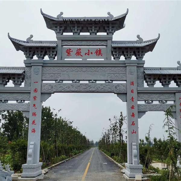农村村口石牌坊 大理石雕刻牌楼 汉白玉广场寺庙大型牌楼图6