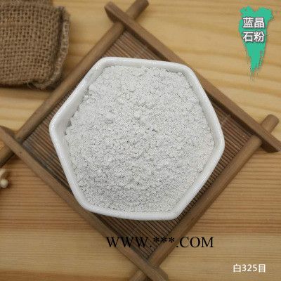源头厂家 蓝晶石粉 铸造涂料用蓝晶 不定型耐材用蓝晶石粉图3