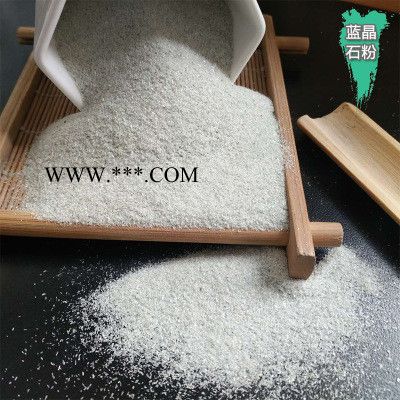 源头厂家 蓝晶石粉 铸造涂料用蓝晶 不定型耐材用蓝晶石粉图2