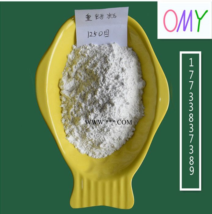 厂家批发橡胶用碳酸钙，塑料用碳酸钙，造纸用碳酸钙 重质碳酸钙图2
