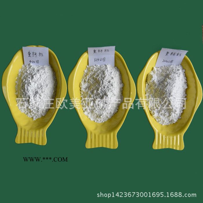 厂家批发橡胶用碳酸钙，塑料用碳酸钙，造纸用碳酸钙 重质碳酸钙图4