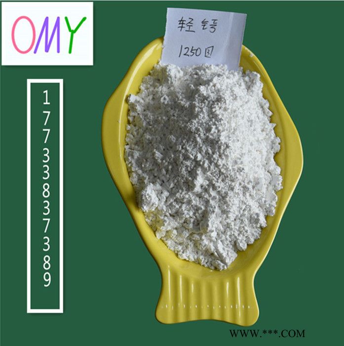 厂家批发橡胶用碳酸钙，塑料用碳酸钙，造纸用碳酸钙 重质碳酸钙图3