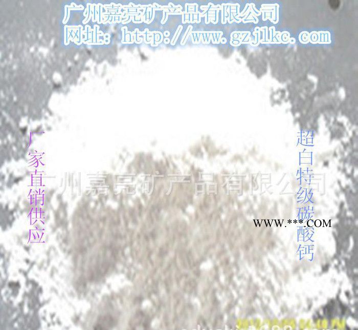 电子胶专用重质碳酸钙图3