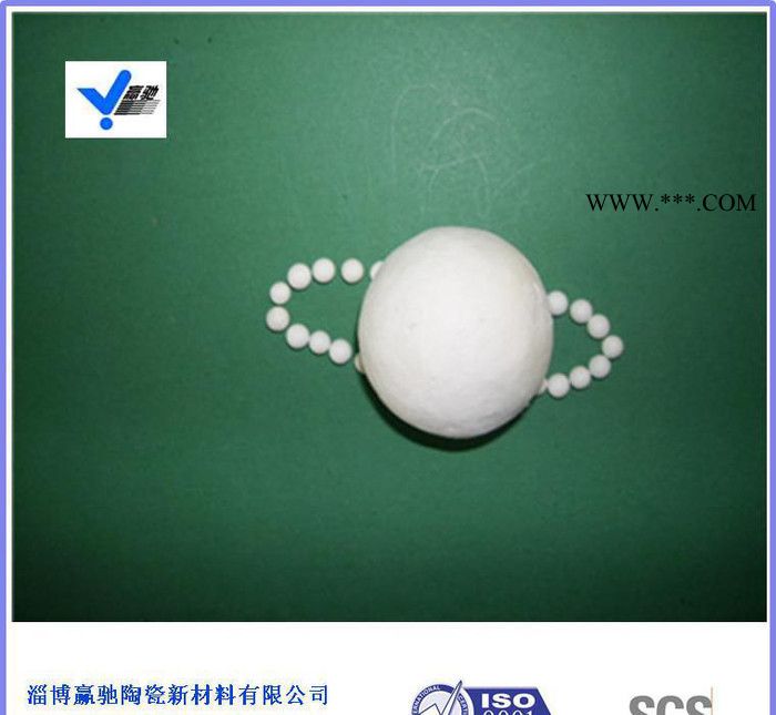 山东淄博高铝球 ，刚玉球，球磨机用高铝球 ，陶瓷研磨球图3