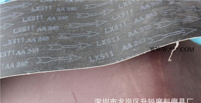 犀利511砂带 棕刚玉砂带 抛光打磨专用砂带 1524*17图3