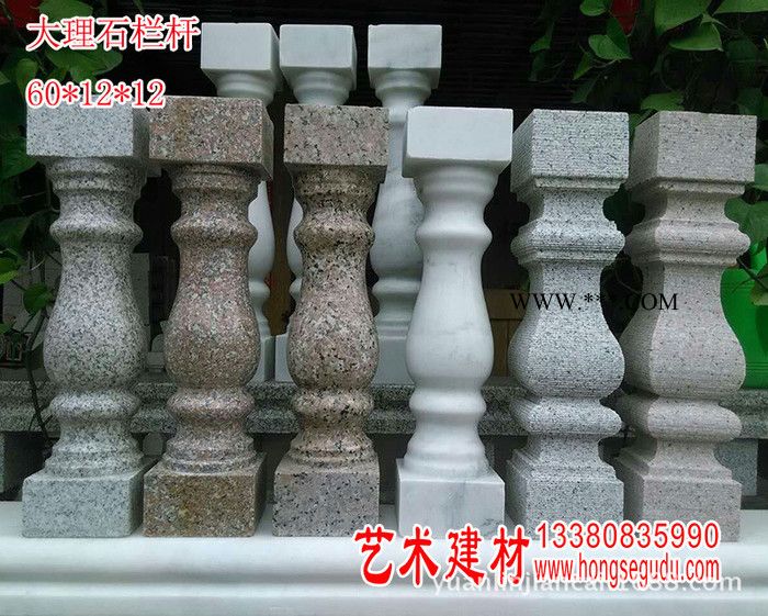 ** 别墅 阳台花园花岗岩栏杆 高中档住宅走廊阳台大理石栏图2