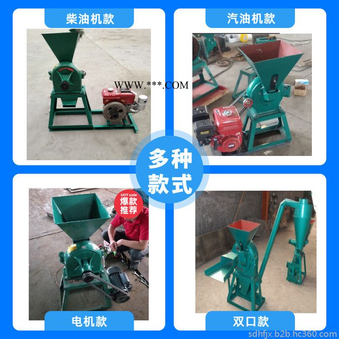 齿盘式碳酸钙粉碎机 恒丰机械五谷杂粮磨粉机 超细磨盘粉碎机图2