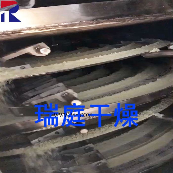 常州瑞庭PLG 盘式干燥机 真空盘式干燥机生成厂家 活性碳酸钙干燥机 **钾干燥机图2