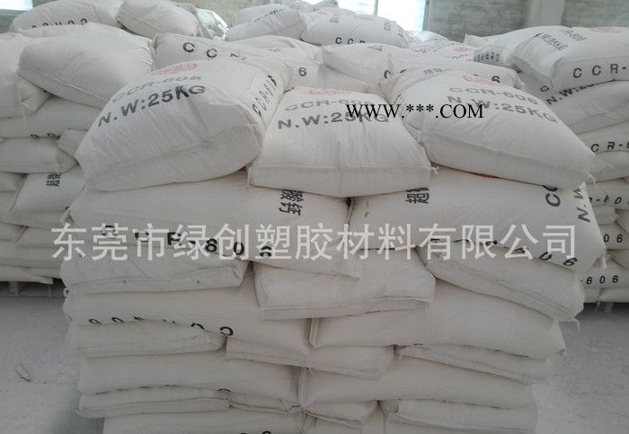 绿创碳酸钙 超细轻质碳酸钙1250目白色碳酸钙填充剂 碳酸钙填充料图2