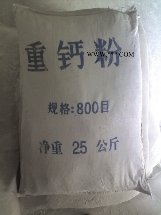 价格 碳酸钙，重质碳酸钙，改性碳酸钙 1 3633218763图3