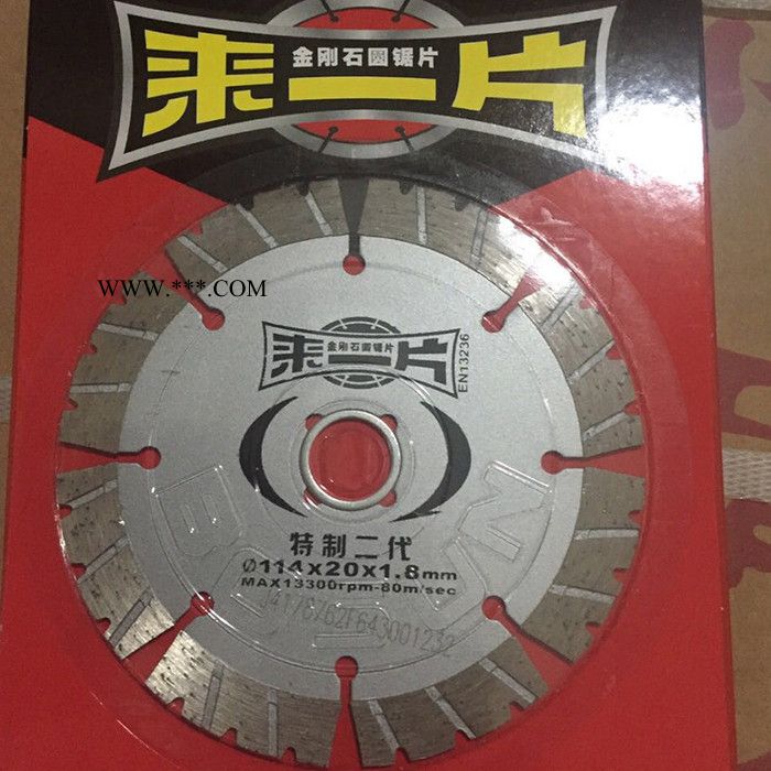 佰易磨片金刚石圆磨片 品类多样 现货批发 质量稳定图5