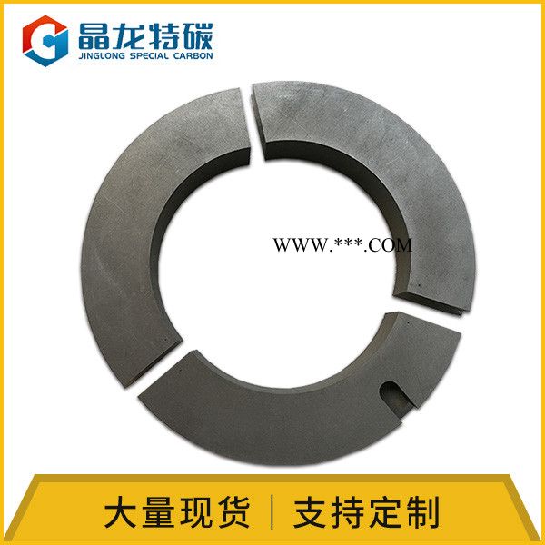 晶龙特碳 加工定制分瓣石墨环  电子烧结金刚石石墨模具 高强度熔炼石墨涂层模具图2