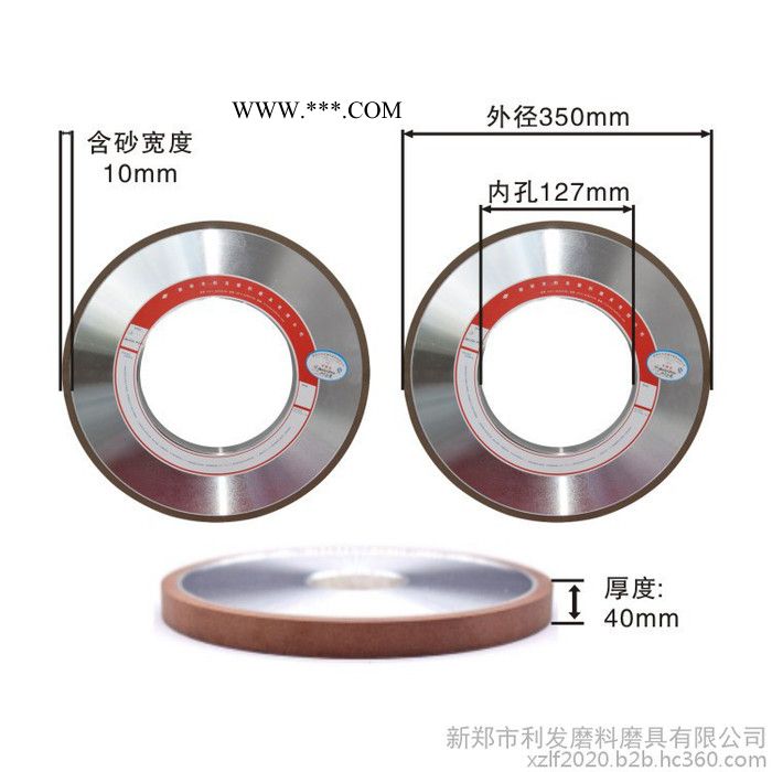 厂家定做 平行金刚石砂轮 高品质金刚石砂轮片 **金刚石砂轮 平面磨砂轮图2