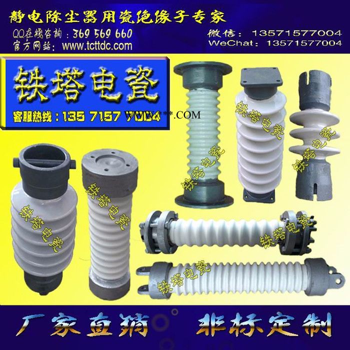 供应95瓷轴7215电瓷转轴2743阴极振打瓷轴95瓷瓷转轴7205刚玉瓷高分子绝缘轴图3