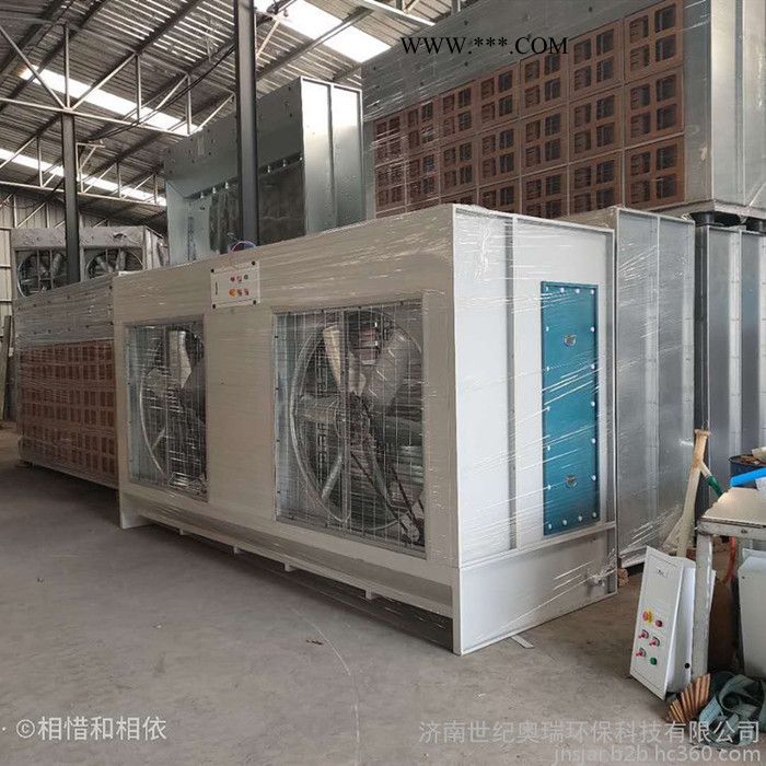 世纪奥瑞定制水式打磨除尘设备 大理石抛光粉尘处理器 水式打磨柜图2