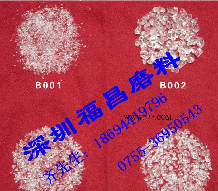 现货供售环保玻璃珠道路反光玻璃珠棕刚玉钢砂钢丸图3