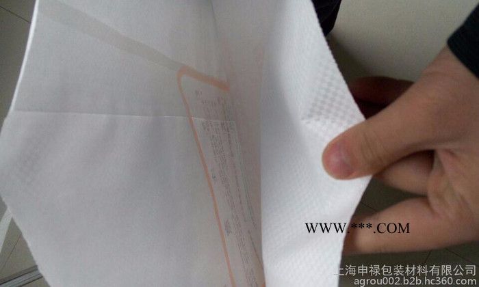 供应25kg牛皮纸包装袋（刚玉质浇注料）图3