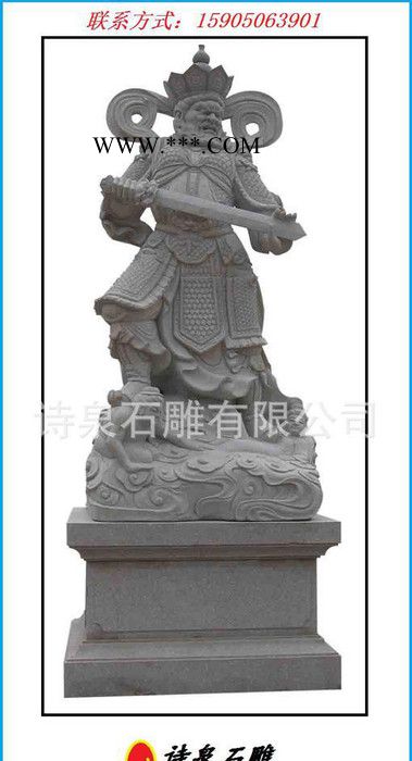 四大金刚青石雕刻，四大金刚石雕，石雕，石雕厂诗泉石雕图3
