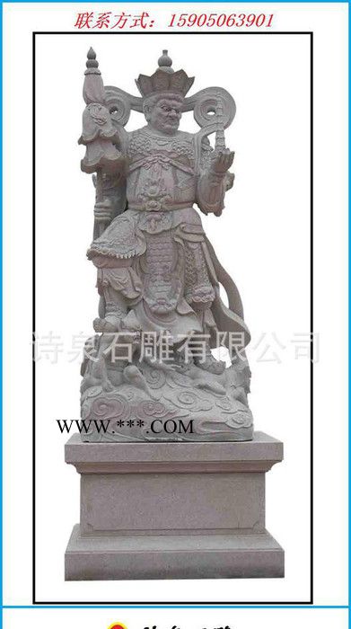 四大金刚青石雕刻，四大金刚石雕，石雕，石雕厂诗泉石雕图2