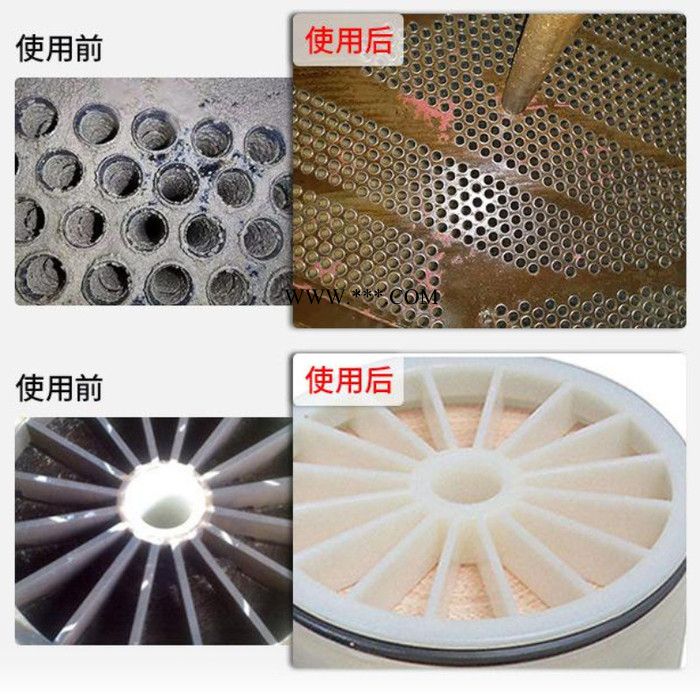 皓泉HQ-412 工业锅炉除垢剂锅炉不锈钢管道除垢除锈剂碳酸钙水垢清洗剂图6