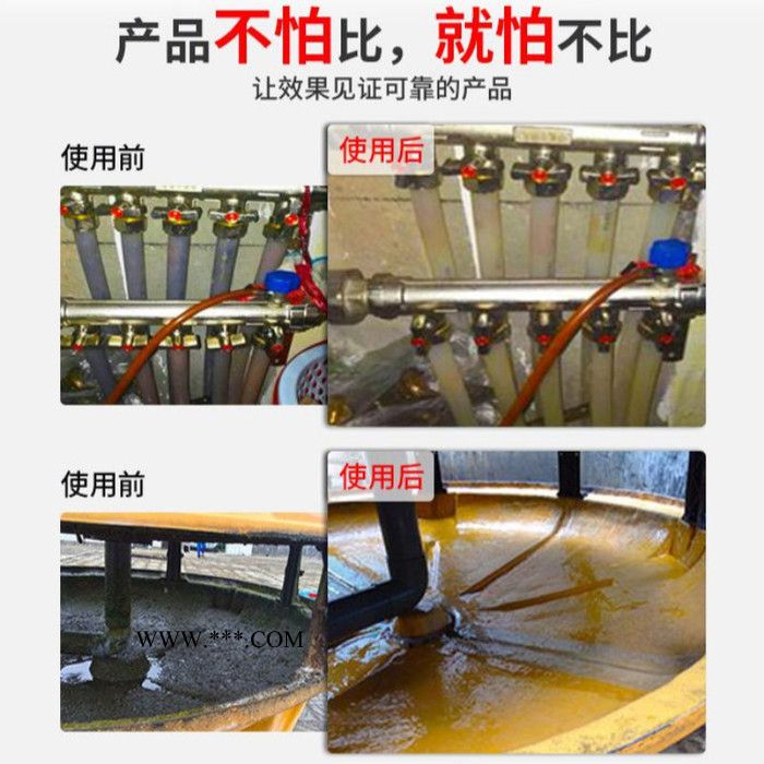 皓泉HQ-412 工业锅炉除垢剂锅炉不锈钢管道除垢除锈剂碳酸钙水垢清洗剂图2