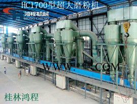 鸿程HC1700碳酸钙磨粉机,矿石磨粉机细磨机摆式磨粉机