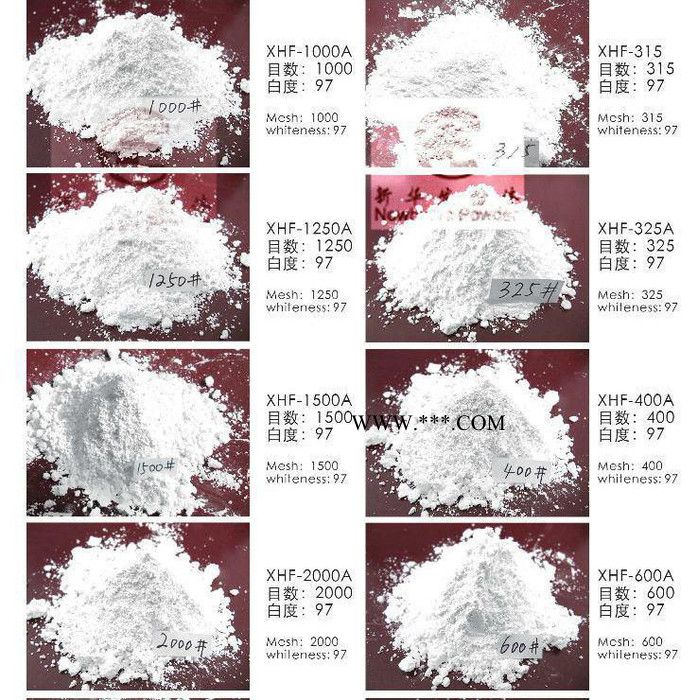 供应XHF1000重质碳酸钙粉