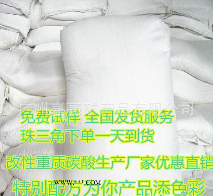 活性重质碳酸钙 胶质碳酸钙 直销图1