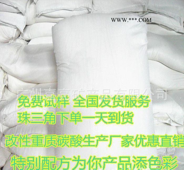 活性重质碳酸钙 胶质碳酸钙 直销图3