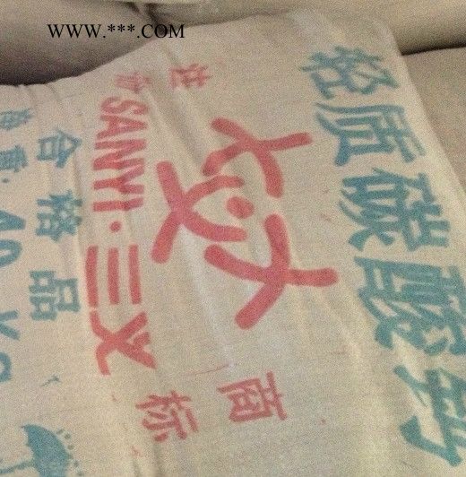 轻质碳酸钙   轻质 碳酸钙 **图3
