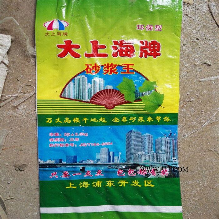 西城塑业供应彩印防水腻子粉包装袋 化工包装阀口袋 碳酸钙专用编织包装袋图5