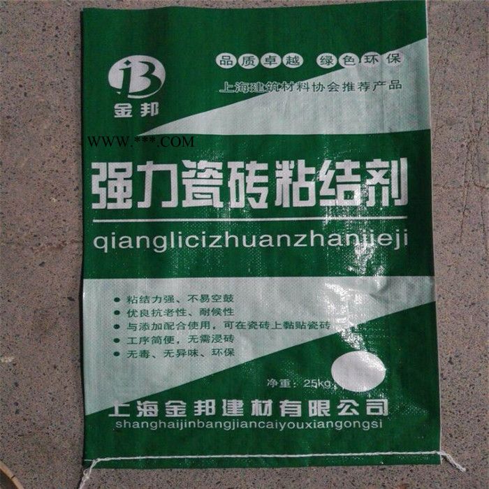 西城塑业供应彩印防水腻子粉包装袋 化工包装阀口袋 碳酸钙专用编织包装袋图6