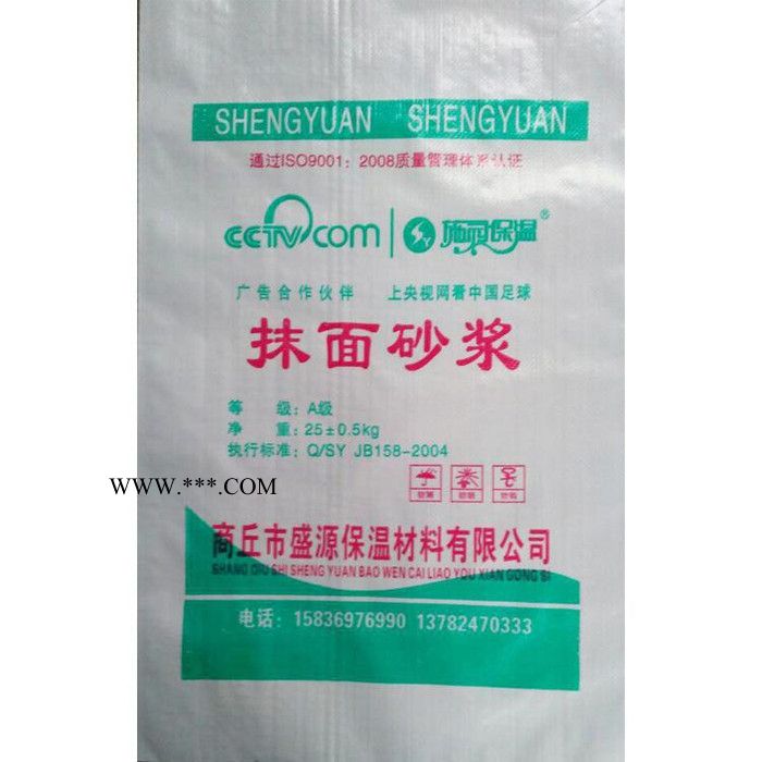 西城塑业供应彩印防水腻子粉包装袋 化工包装阀口袋 碳酸钙专用编织包装袋图4