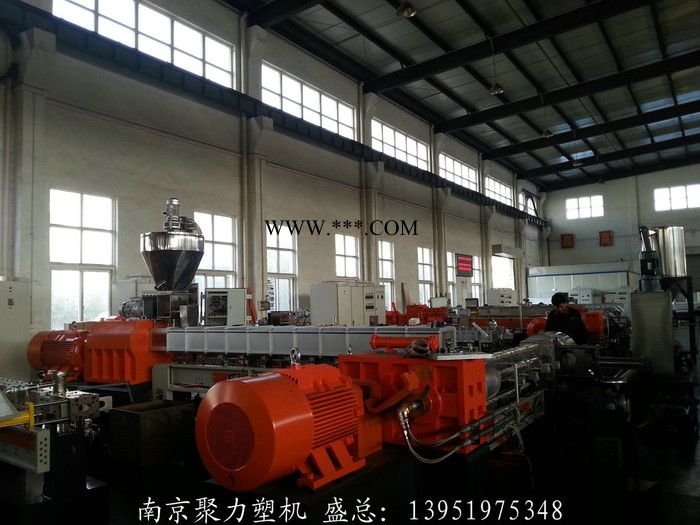 南京聚力化工机械有限公司 官方网站 PVC电缆料造粒机  碳酸钙塑料改性造粒机 **钡造粒机 双螺杆挤出机图2