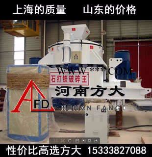 蓝晶石打沙机，小型河卵石打沙机，惠州石灰粉打砂机图4