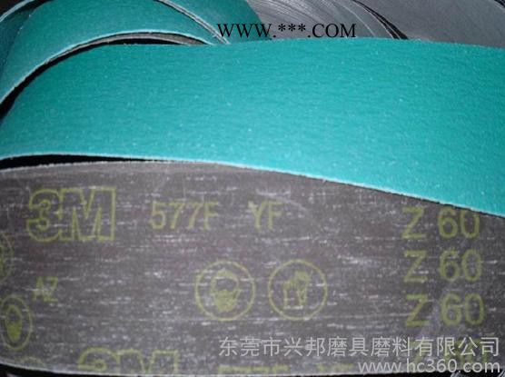 兴邦海量销售锆刚玉砂带  VSM砂带 40#  尺寸不限  18676925807图3