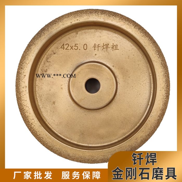 定制钎焊金刚石钻头厂家批发 钎焊金刚石工具图1